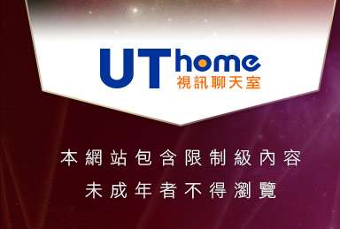 自拍影片圖片欣賞本網站包含限制級內容，未成年不得瀏覽